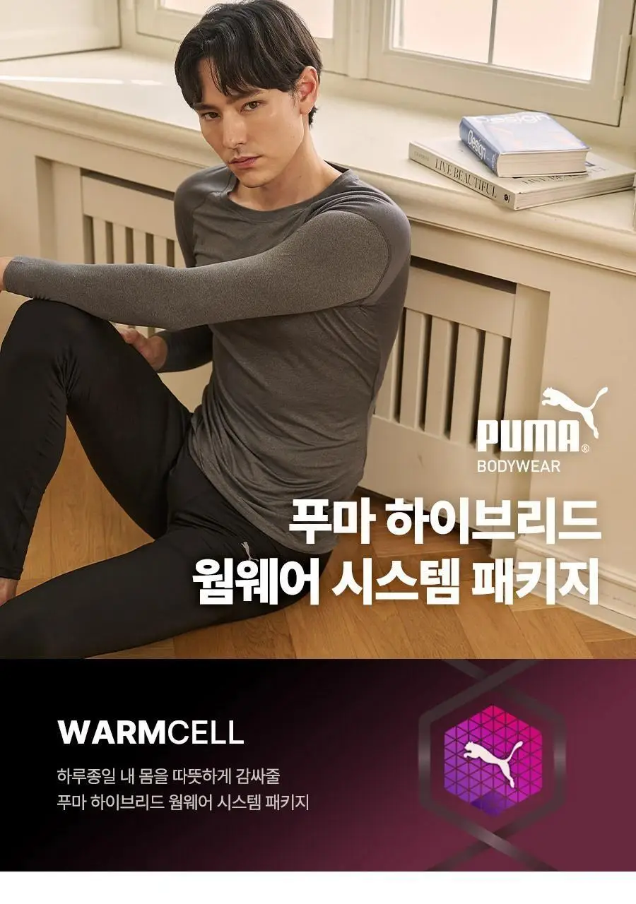 [푸마] 하이브리드 남성 웜웨어 NV 상세페이지 4